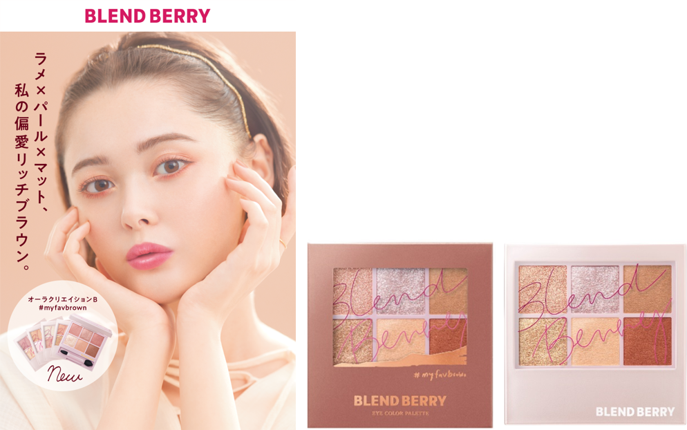 メイクブランド『BLEND BERRY(ブレンドベリー)』より、テクニックいら