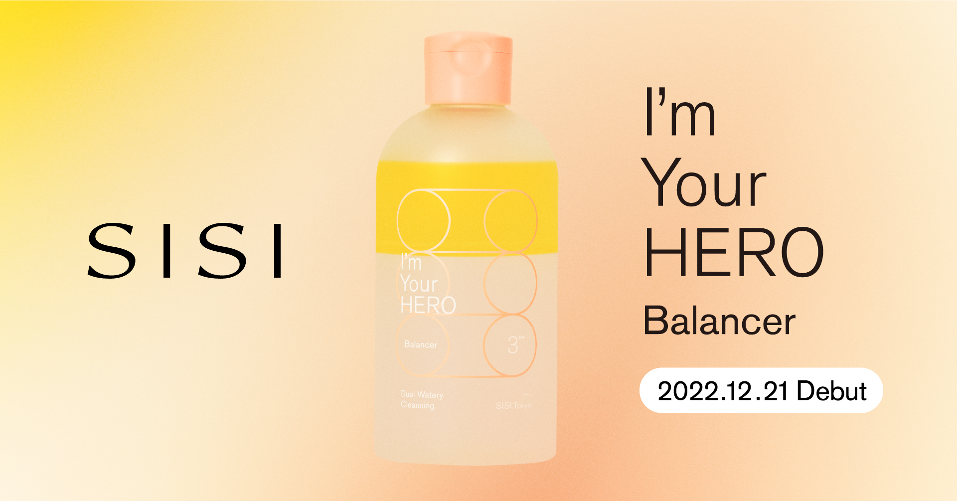 SISI I'm Your HERO 230ml 2つセット - クレンジング/メイク落とし