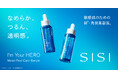 【SISI】人気No.1*¹シリーズから新発売!話題のPDRN*²を配合した敏感肌*³のための「与える角質美容液」