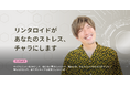 AI EXIT がGoogle Cloud Next Tokyo に出展