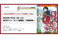 indentが原作エージェントを担当した『魔力ゼロの落ちこぼれ、呪殺の妖刀に選ばれる。』、2026/1/2（金）より、WEBサイト「ゼノン編集部」で連載中！