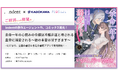 indentが原作エージェントを担当したKADOKAWAのコミカライズ作品、『余命一年の心読みの令嬢は冷酷非道と噂される皇帝に溺愛される〜彼の本音は甘すぎます〜』コミックス１巻の発売開始！