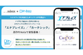 ＜ indent × DPNブックス ＞ドラマ化で話題の人気コミックを手掛けるDPNブックス、新規コミック2レーベルで、「Nola」を通じた原作の常設持ち込み窓口を開設！