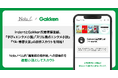 【indent×Gakken、オリジナルIPの創出に向けた原作発掘の取り組みを開始】【第一弾】創作プラットフォーム「Nola」内の「編集部の掲示板」に、Gakken児童書編集部ページを新設!