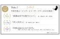 『作家が選ぶ!ブック・オブ・ザ・イヤー2024』を発表!(50万人を超える作家が登録する創作プラットフォーム「Nola」主催)