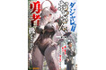 創作プラットフォーム「Nola」を運営するindent、オリジナル小説レーベル「NolaブックスGlanz」「NolaブックスBloom」を創刊!