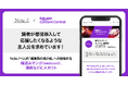 indent×「Rakuten Content Central」、世界中で愛される”オリジナルIP”の創造に向け、原作募集の取組みを開始!