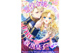 indentのオリジナル小説レーベル「NolaブックスBloom」、7月5日(土)より、『悪役令嬢ビジネスでFIREを目指してたのに腹黒皇子に捕まった!』の配信を開始!