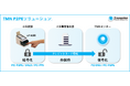 クレジットカード情報の漏洩リスク低減に向け新決済端末「UT-X20」がセキュリティ基準「P2PE」の認定取得