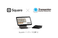 Squareの国内唯一の電子マネー提供パートナーとして新製品「Squareレジスター(第2世代)」にTMN電子マネーサービス提供開始