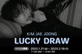 Ktown4u 銀座店にて、KIM JAE JOONG LUCKY DRAWを開催