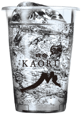 新世代の米焼酎 白岳kaoru が ノーベル賞公式行事の提供酒に採用される事を夢として目指します 高橋酒造株式会社のプレスリリース