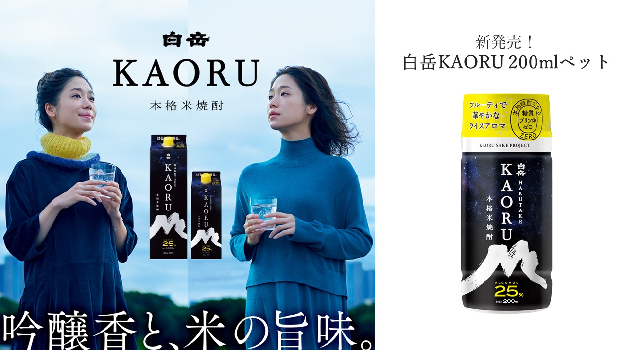 あすつく 送料無料 高橋酒造 本格米焼酎 白岳 米 コメ 25度 パック 1800ml 1.8L×6本 最大78％オフ！