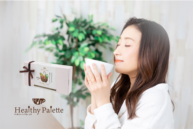 HealthyPalette〜カラダよろこぶ冬のヘルシースープ 