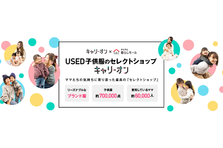 関西電力の会員さま向けサービス はぴeみる電 にパズルゲームが登場 関西電力株式会社のプレスリリース 関西電力の会員さま向けサービス はぴeみる電 にパズルゲームが登場 関西電力株式会社のプレスリリース