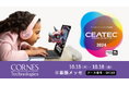 【デジタルイノベーションの総合展「CEATEC 2024」に出展】感情認識AIや裸眼3Dディスプレイなどを展示・デモ披露