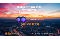 LightWare LiDAR、500m測距対応の小型・軽量LiDAR「GRF-500」を発表
