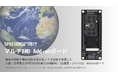 地球の自転を検出可能なソニーセミコンダクタソリューションズ社新製品「SPRESENSE™向けマルチIMU Add-onボード」をスイッチサイエンスウェブショップで2025年2月28日より販売開始