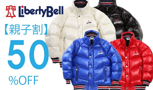 LIBERTY BELL  スキーウェア