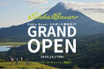 アウトドアブランド「Eddie Bauer」ららぽーと福岡に出店 - 10月17日(金)グランドオープン!