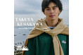 超特急 草川拓弥さんが出演、FIRST DOWN USA公式WEBマガジン『FD WEB MAGAZINE Vol.2』を公開