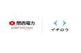 関西電力とイチロウ株式会社が協業を開始