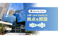 サイエンスアーツ、大阪「JAM BASE」に拠点を開設