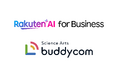 楽天モバイルとサイエンスアーツ、「Rakuten AI for Business」と「Buddycom」の連携による現場音声の活用に向けた取り組みを開始