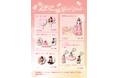【1/27 12時より受注販売開始】AKB48 大盛真歩オフィシャルグッズが登場!