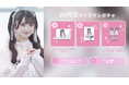 【5/13~5/19開催】AKB48 山﨑空 初のオンラインガチャの販売が決定!