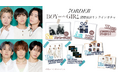 【5/26~5/31販売】『【舞台】7ORDER 〜BOY meets GIRL〜』 開催記念オンラインガチャの販売が決定!