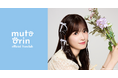 【6/10 12時】AKB48ソロファンクラブ『武藤小麟』公式ファンクラブをオープン!