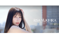 【本日6/17 12時】タレント『雪平莉左』公式ファンクラブをオープン!