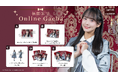 【8/1~8/7開催】STU48 福田朱里 ファンクラブ2周年記念オンラインガチャが販売開始!