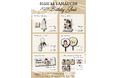 【8/29 18時より受注販売受付中】AKB48 山内瑞葵オフィシャルグッズが登場!
