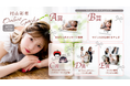 【9/1~9/8開催】村山彩希 オンラインガチャの販売が決定!