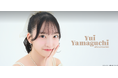 【9/26 18時】AKB48ソロファンクラブ『山口結愛』公式ファンクラブをオープン!