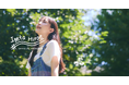 【本日11/11 13時】『井桁弘恵』公式ファンクラブサイト&アプリをリリース!