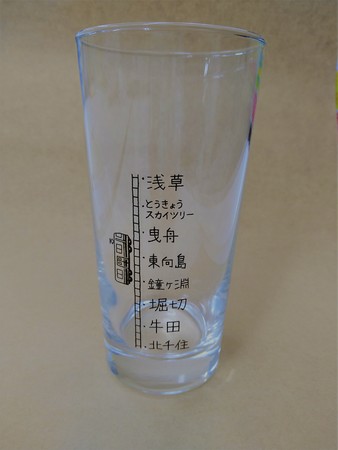 △記念限定グラス(イメージ) △記念限定グラス(イメージ)