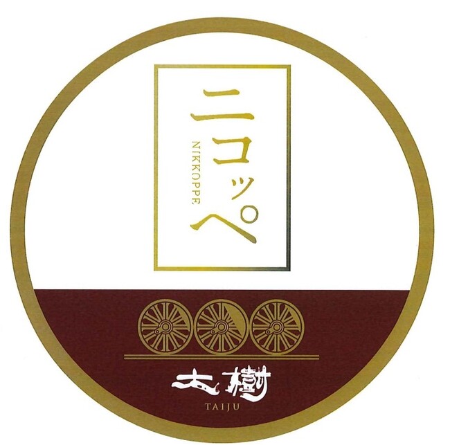 △ オリジナルヘッドマーク（イメージ）