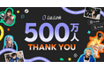 ブランディングプロフィールツール「lit.link」が累計ユーザー数500万人を突破