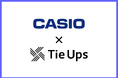 TieUps、カシオ計算機株式会社と資本業務提携契約を締結