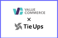 TieUps、バリューコマース株式会社と資本業務提携契約を締結