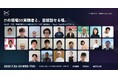 「日本DX大賞2026」個人表彰において当社社員が「AIインパクト賞」を受賞