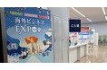 初出展の「海外ビジネスEXPO 2026 東京」レポートを公開！来場者アンケートから見えた海外進出前の調査ニーズ