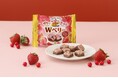 いちご×クランベリーできゅんと甘酸っぱい!ベリーキュートなブラックサンダー 『ベリーのサンダーひとくちサイズ Wベリー』新発売