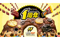 ＼ワクワク！ザクザク！を届けて1周年／「ブラックサンダー ワク⚡ザクファクトリー」記念商品販売！流行りのシールもブラックサンダー仕様で登場♪