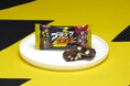 チョコっとで、チョーごほうび　唯一無二のザクザク感がパワーアップした『ブラックサンダー』リニューアル発売