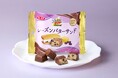 アルコール不使用なのにラム香る本格派！チョコレート好きに贈る、秋の“ちょっと特別なチョコレート体験”♪『ブラックサンダーひとくちサイズ レーズンバターサンド』新発売