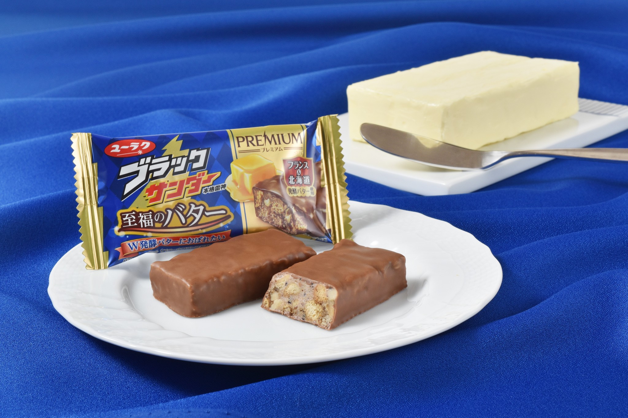 ブラックサンダー プレミアム 至福のバター まとめ売り - 菓子